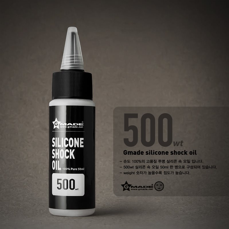 Gmade Silicone Shock Oil 500 Weight 50Ml