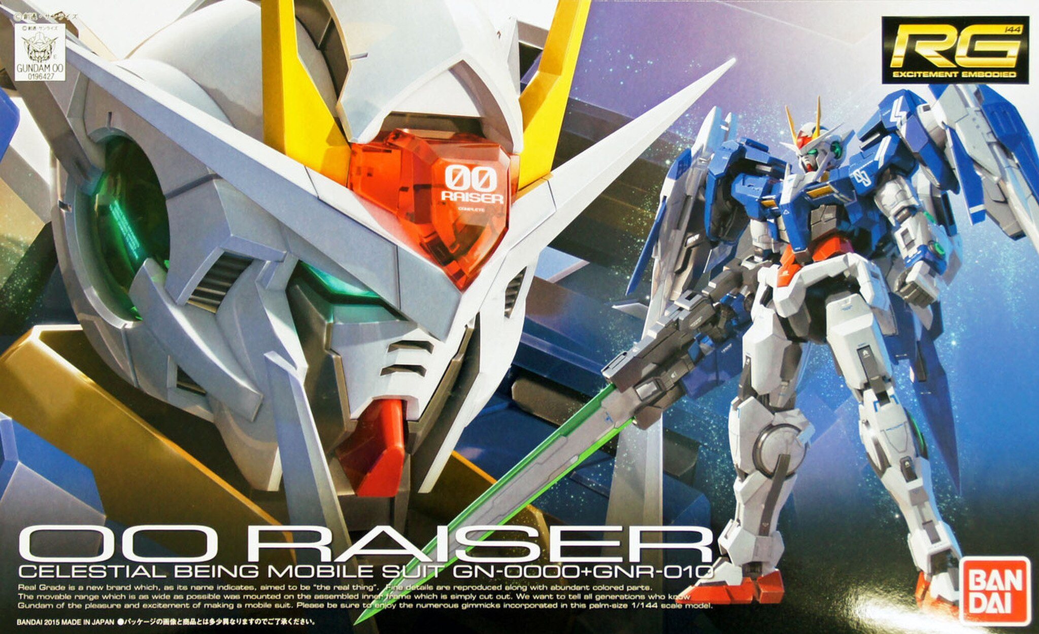 mobile suit gundam wing toys