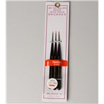 Golden Taklon Brush Set, In 3 Sizes