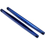 TRAILING ARM, ALUMINUM (B