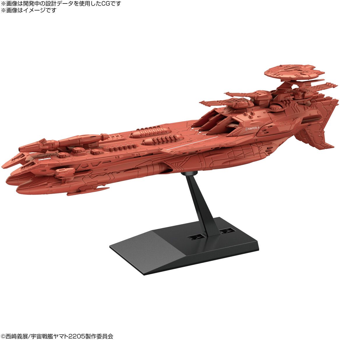 2024 ヴァロシェード　Valo shade　Yamato murasaki 2024版 Valo shade ヴァロシェード Yamato murasaki