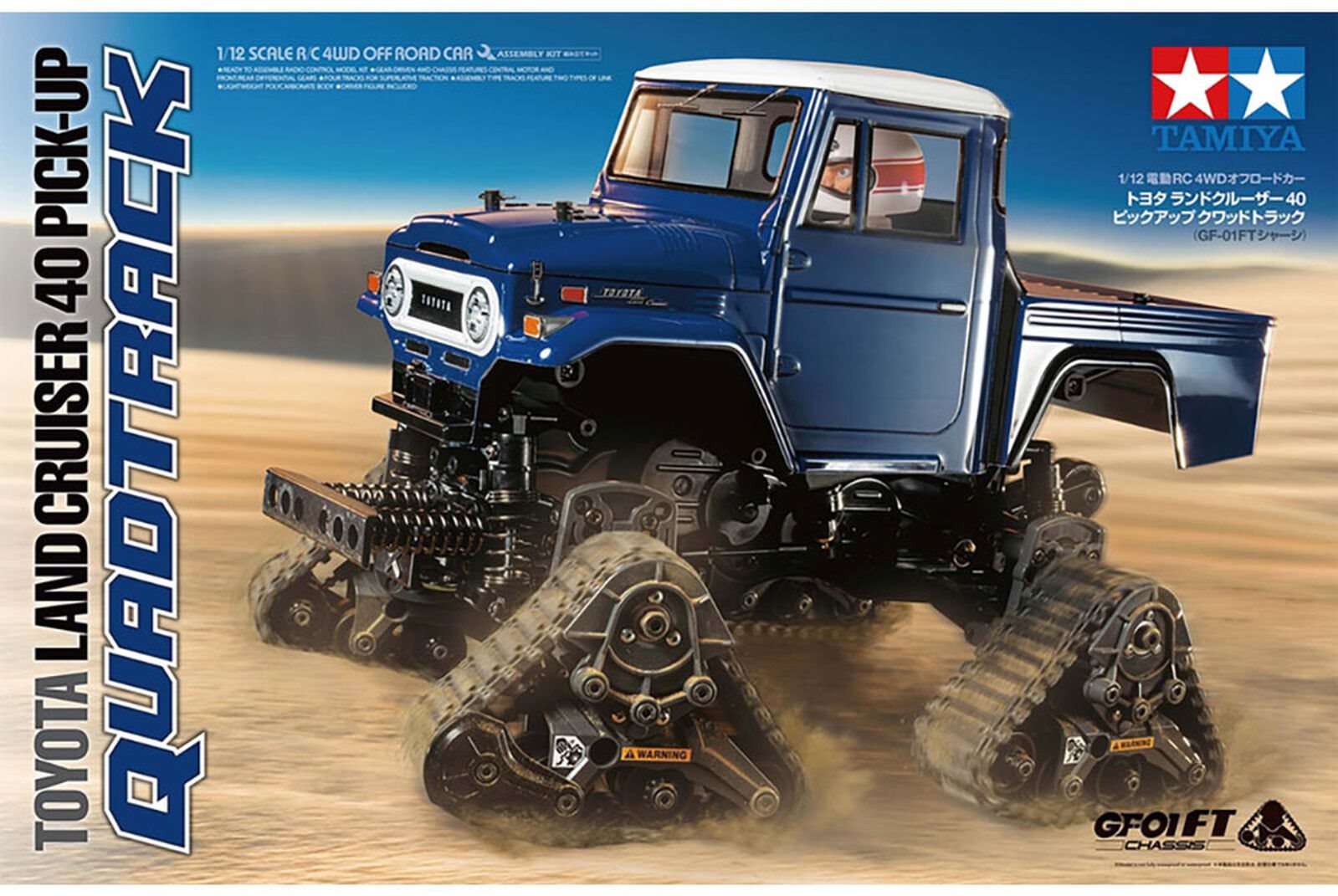 Tamiya 1/12 RC Toyota Land Cruiser 40 Quadtrack GF-01FT (Tamiya