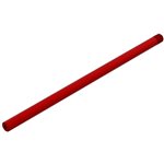 Center Brace Bar, 223mm