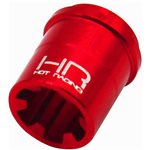 Aluminum Spur Gear Center Insert: ARRMA MEGA