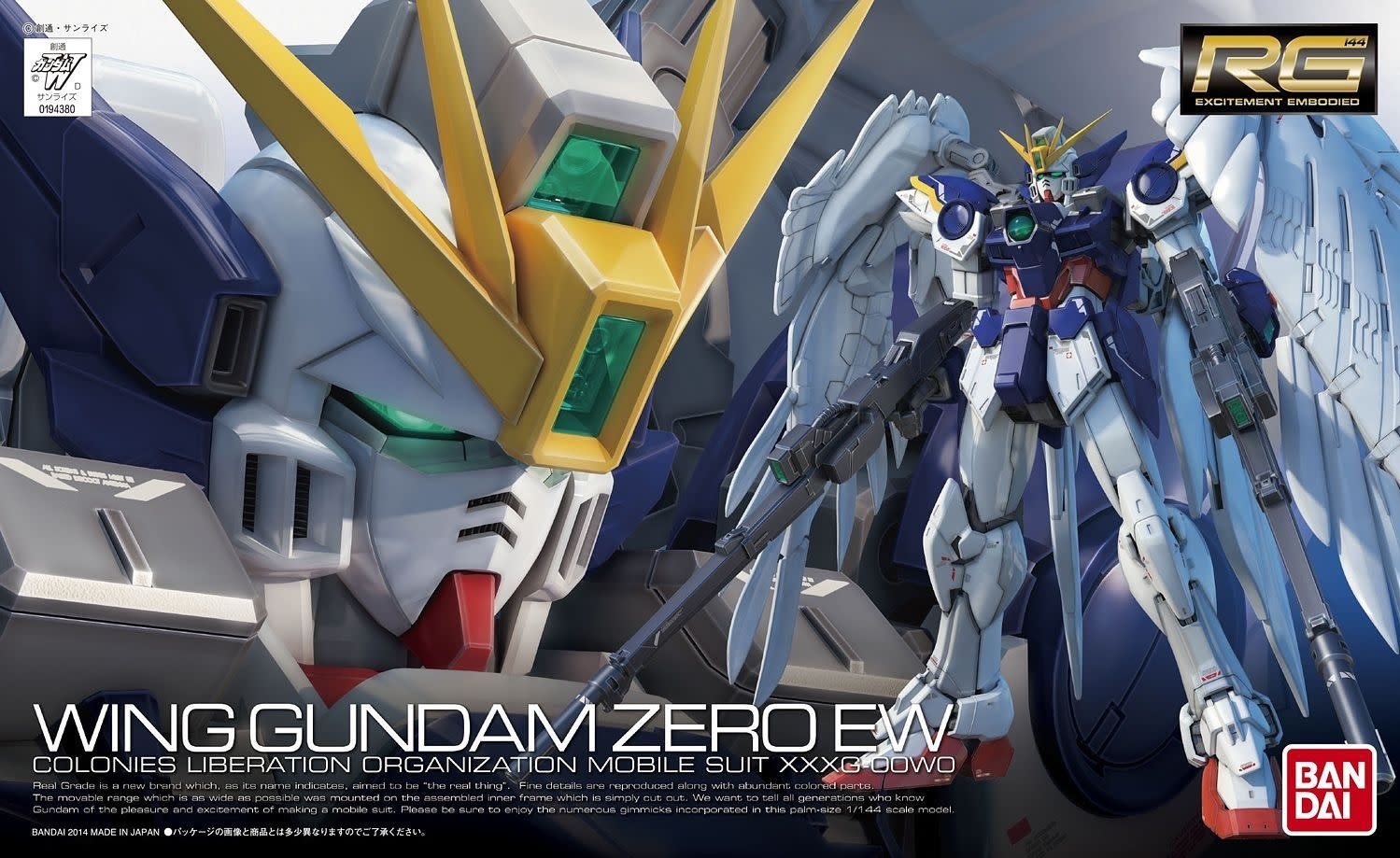 Amazon.co.jp: RG Mobile Suit Gundam W XXXG-00W0 Wing Gundam