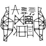 Plastic Chassis Set: Miller Motorsports Pro Rock Racer