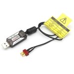 7.2V/1A Usb Charger For Nimh Battery